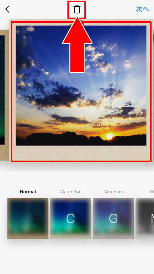 インスタの複数投稿時に写真を個別で削除する方法