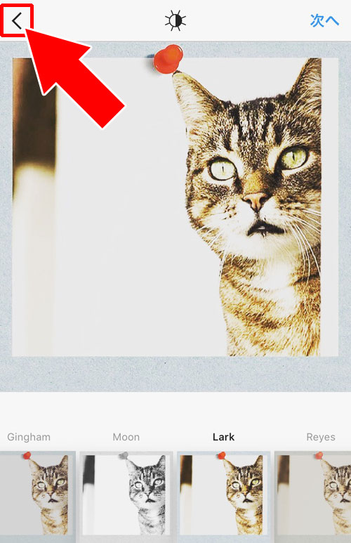 インスタで下書き保存する方法