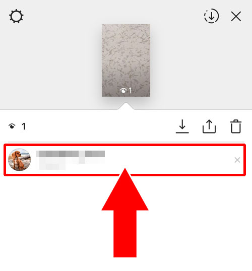インスタストーリーを鍵付き垢で見た時