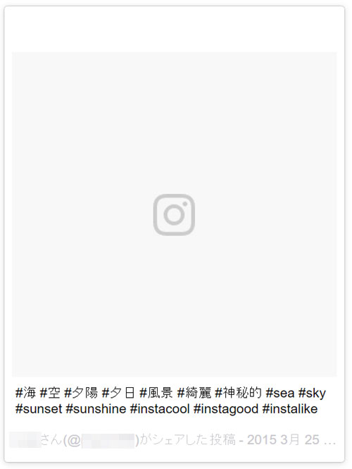 インスタ埋め込み後にアーカイブ保存した写真|インスタのアーカイブから写真を元に戻す方法と戻した時の仕組み