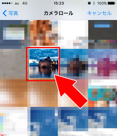 インスタのweb版からプロフィール画像を変える方法