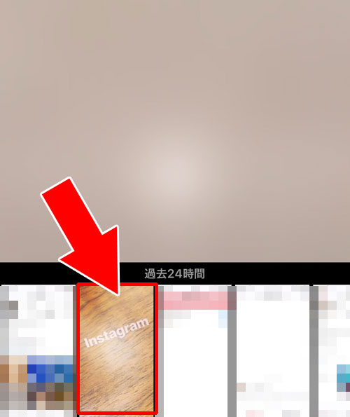インスタのDMで一度見たら自動的に消える写真を送る方法