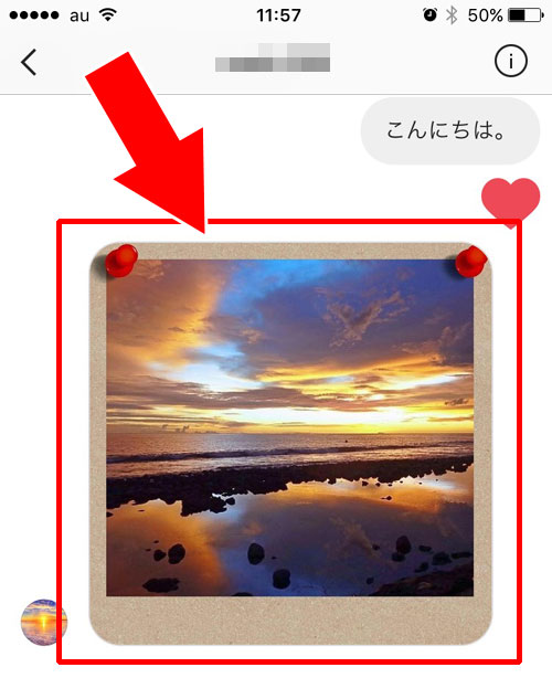 インスタのDMの写真保存機能で保存する方法