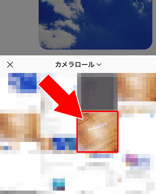 インスタのDMで通常の写真を送る方法(2つ目)