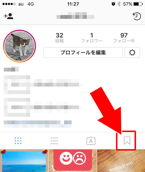 インスタお気に入りに保存した写真や動画