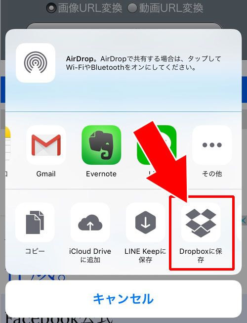インスタの動画をスマホで直接保存する方法