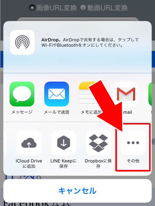 インスタの動画をスマホで直接保存する方法