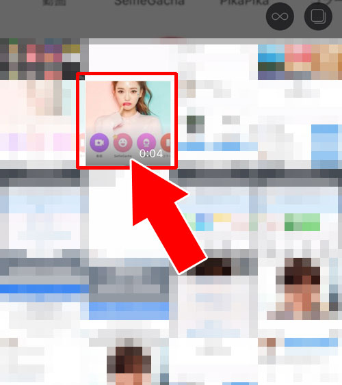 インスタで動画の時間を編集して投稿する方法