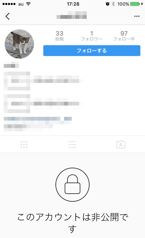 インスタの通常投稿に対して鍵垢でコメントした時