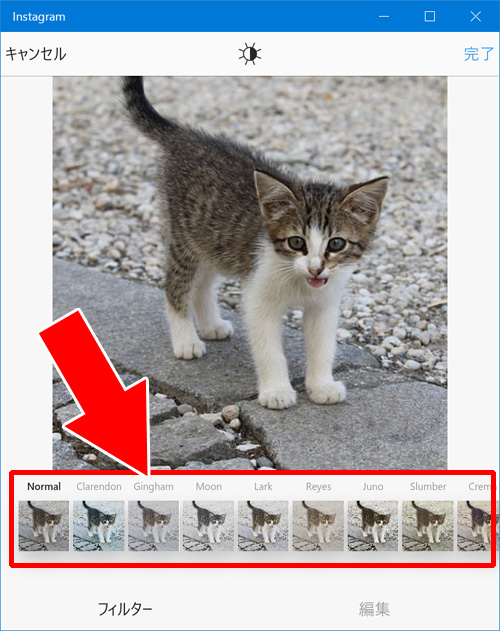 インスタWindows10版アプリからは複数投稿ができる|インスタグラムでPC(パソコン)から複数投稿はできるの?