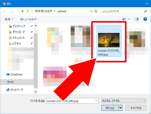 PCを使いインスタのweb版から写真をアップロードする方法