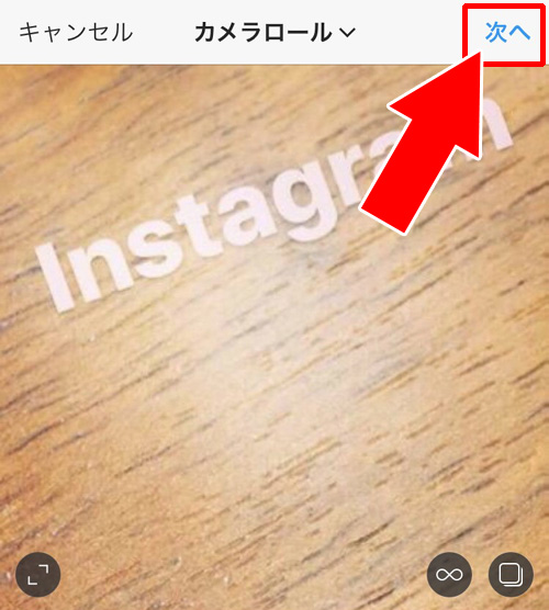 インスタで動画を分割する方法