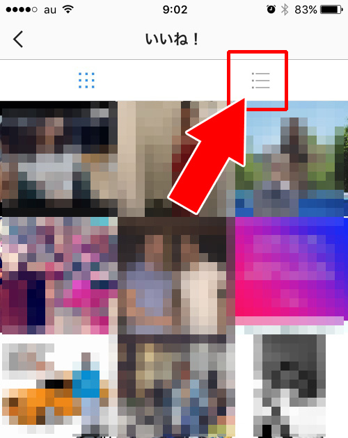 インスタで過去につけたいいねを一気に取り消したい時