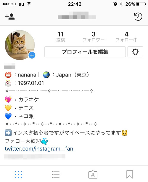 instagramで使える特殊文字を簡単コピーする方法