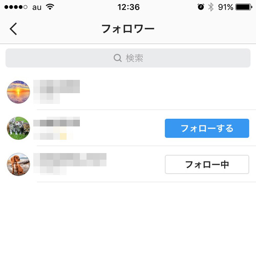 インスタグラムのフォロー中とは?フォロワーとは?