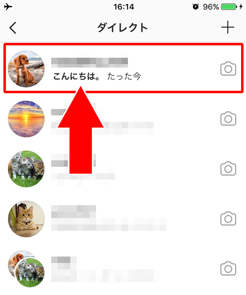 iphoneを機内モード(オフライン)にしてインスタのDMメッセージを読む方法