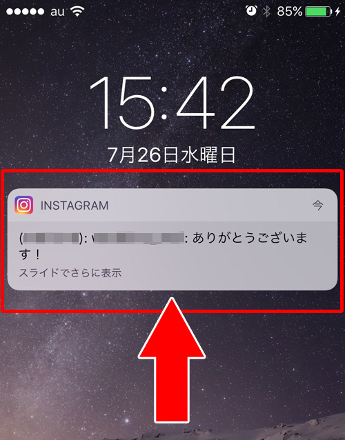 方法 つけ ない インスタ 既 読 インスタ 既