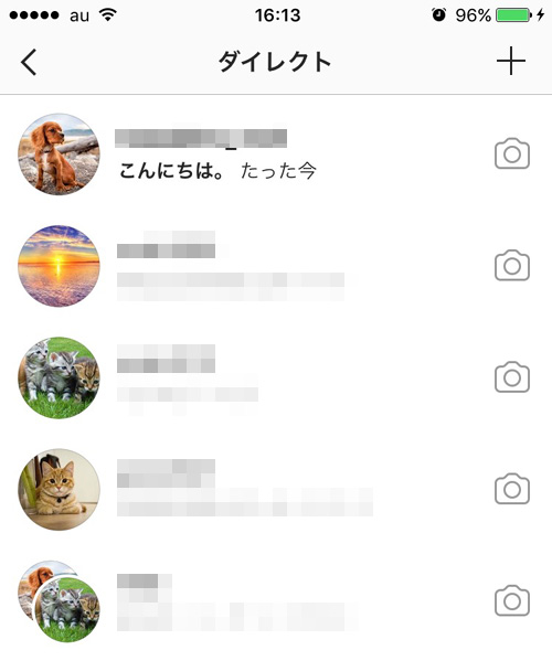 iphoneを機内モード(オフライン)にしてインスタのDMメッセージを読む方法