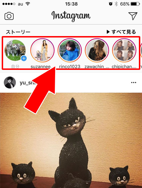 インスタストーリーのミュート機能とは?