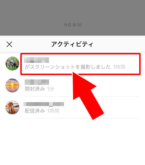 インスタのDMで一度見たら消える写真をグループに送るとどうなる?|インスタのDMでグループの作り方!メンバー追加や削除など使い方まとめ