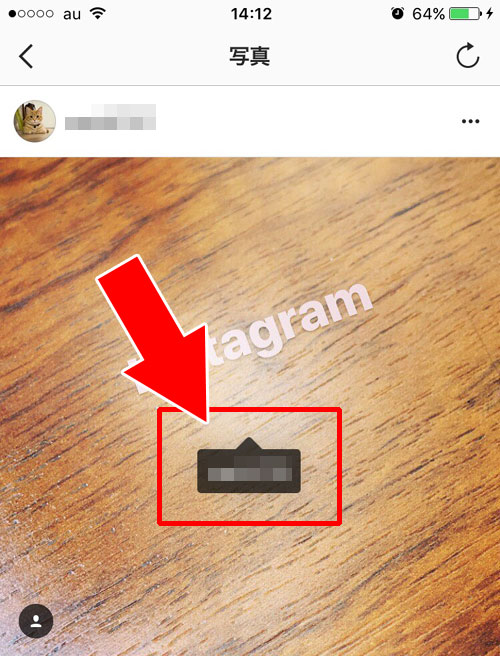 メンション インスタ できない ストーリー インスタグラムで「タグ付けできない」ときの原因とは？ 投稿・ストーリー別に解説