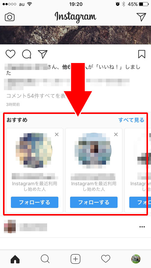 方法 わかる インスタ 質問 箱 誰か