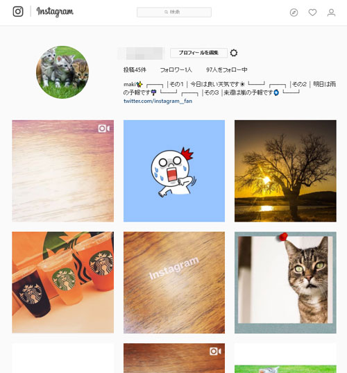 インスタグラムのアーカイブはPC(パソコン)で使える?