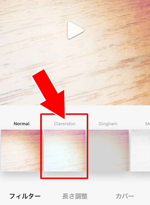 インスタで動画のフィルター（色）編集