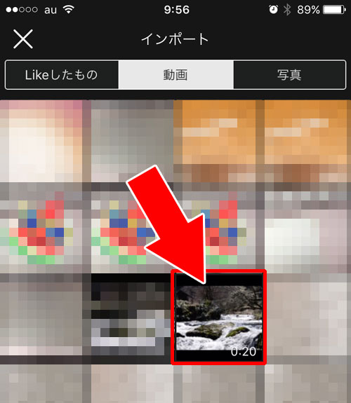 Mixchannelで動画調整方法｜インスタで動画の長さ調整ができない時の対処方法