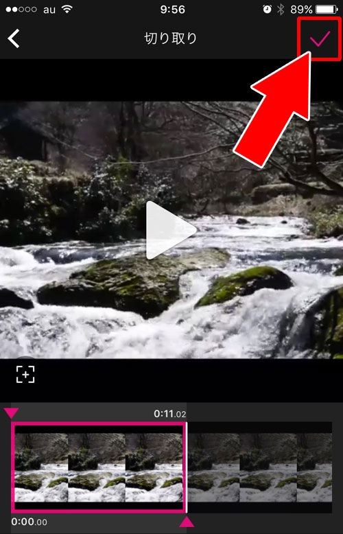 Mixchannelで動画調整方法｜インスタで動画の長さ調整ができない時の対処方法