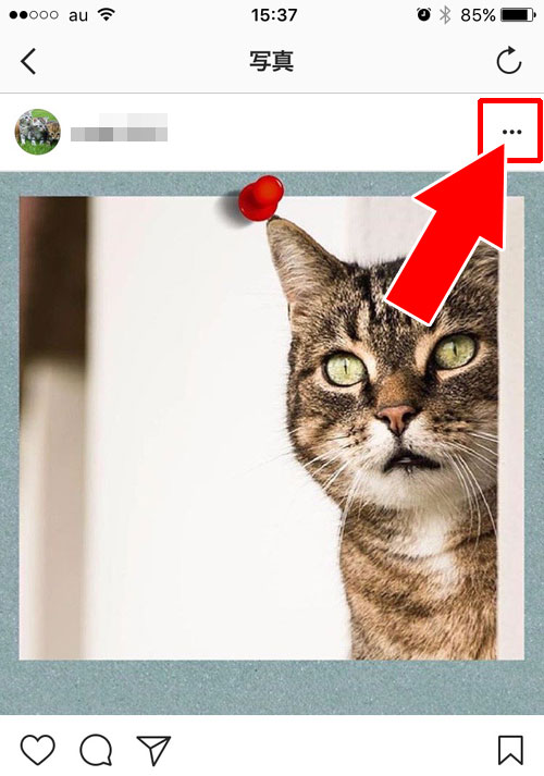 インスタで過去の投稿写真のコメントを非表示にする方法