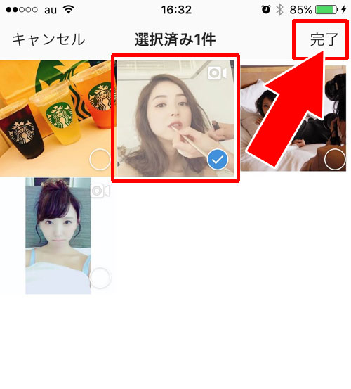 instagramのコレクションに写真を追加保存する方法