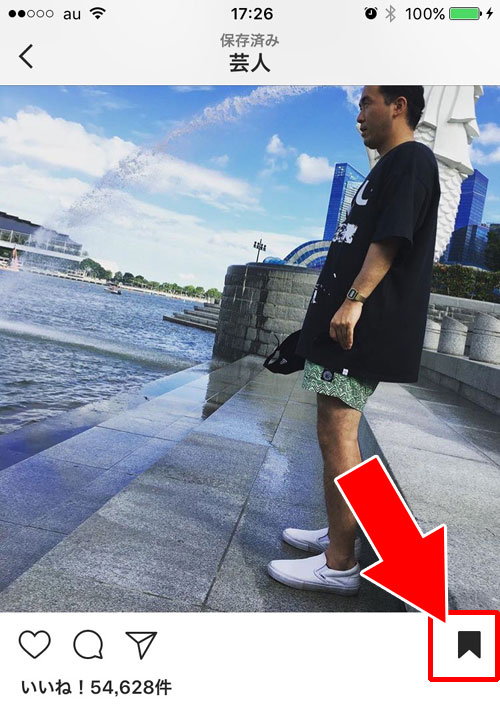 instagramのコレクションから写真を削除する方法