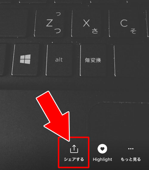 アーカイブからストーリーへ再投稿する方法|インスタストーリーをアーカイブへ保存・閲覧・削除方法まとめ