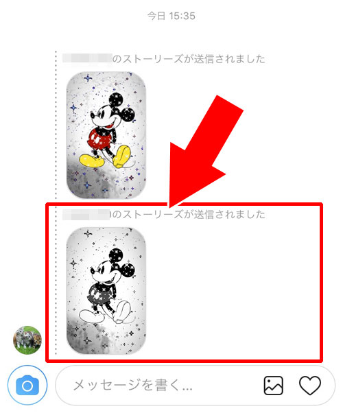 インスタストーリーのシェアとは?|インスタストーリーの『シェアを許可』設定の仕組みと使い方