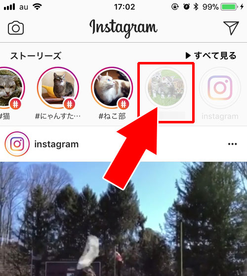 ミュート設定したらそのアカウントのストーリーは見れない?|インスタストーリーのミュート機能について情報まとめ