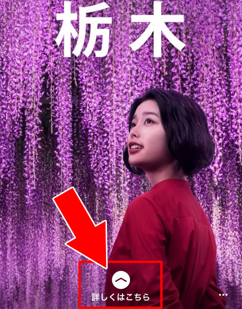 ストーリーにurlを設定するには?|インスタでURLのコピーや貼り付け方法!リンクコピーできない原因も解説します