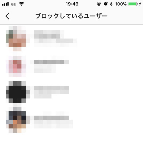 自分がブロックしたユーザー一覧の確認方法|instagramでブロックした時とされた時の仕組みまとめ