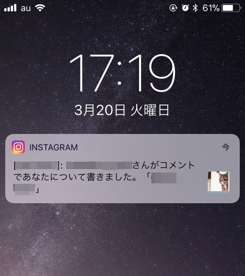 リポストでシェアされた写真は確認できる?通知などはある?|インスタのシェア方法!シェアできない時の原因もまとめました