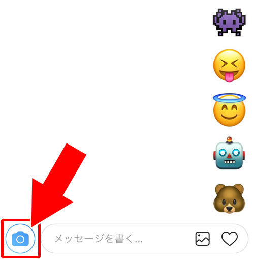 DM内のメッセージ画面から写真や動画を送る②|インスタのDM(ダイレクト)で写真や動画を送る7つの方法