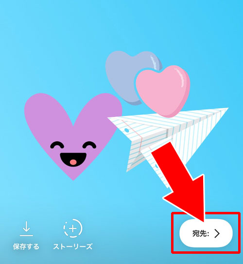 ストーリーの投稿画面から写真や動画を送る|インスタのDM(ダイレクト)で写真や動画を送る7つの方法