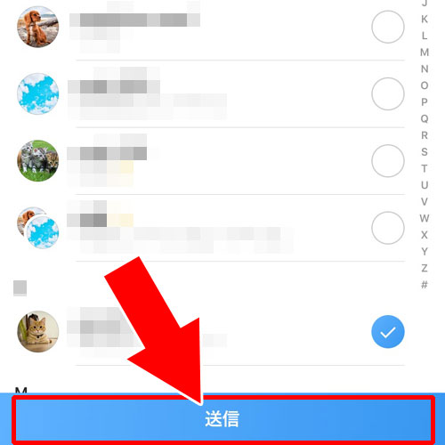 ストーリーの投稿画面から写真や動画を送る|インスタのDM(ダイレクト)で写真や動画を送る7つの方法