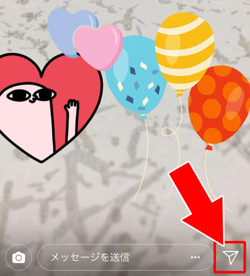 ストーリーの再生画面から写真や動画を転送する|インスタのDM(ダイレクト)で写真や動画を送る7つの方法