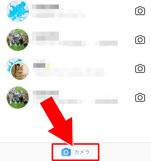 DMのスレッド一覧画面から写真や動画を送る②|インスタのDM(ダイレクト)で写真や動画を送る7つの方法