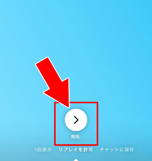 DMのスレッド一覧画面から写真や動画を送る②|インスタのDM(ダイレクト)で写真や動画を送る7つの方法