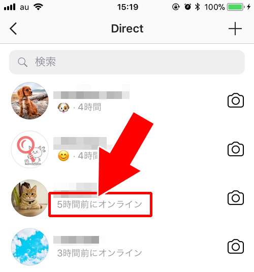 フォロー 表示されない インスタ