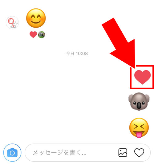 DMのハートマークを削除する方法|インスタのDM(ダイレクト)にあるハートマークの意味と使い方