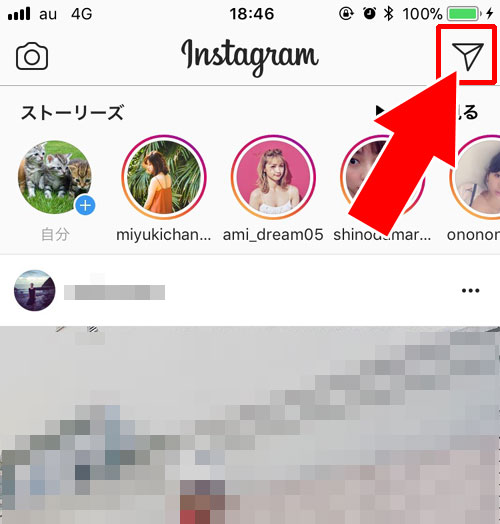 DMのメッセージ画面から新規メッセージを作って送る|インスタのDM(ダイレクトメッセージ)の使い方や仕組みまとめ