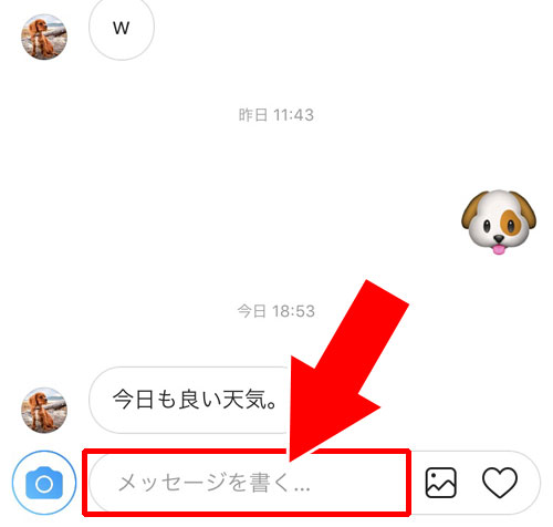 DMのメッセージ画面から新規メッセージを作って送る|インスタのDM(ダイレクトメッセージ)の使い方や仕組みまとめ