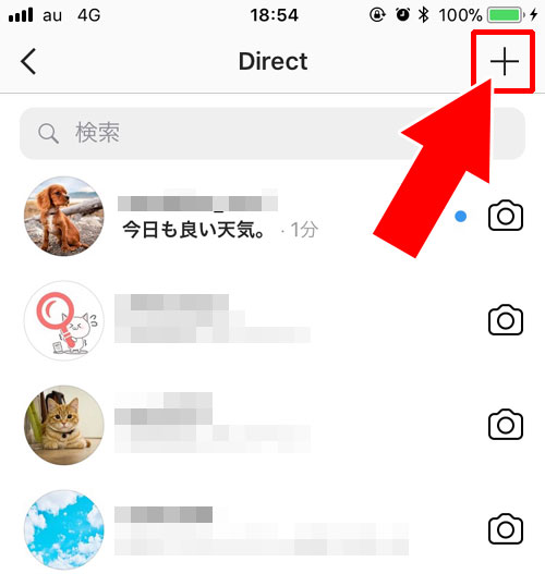 DMのスレッドを新しく作ってメッセージを送信する|インスタのDM(ダイレクトメッセージ)の使い方や仕組みまとめ